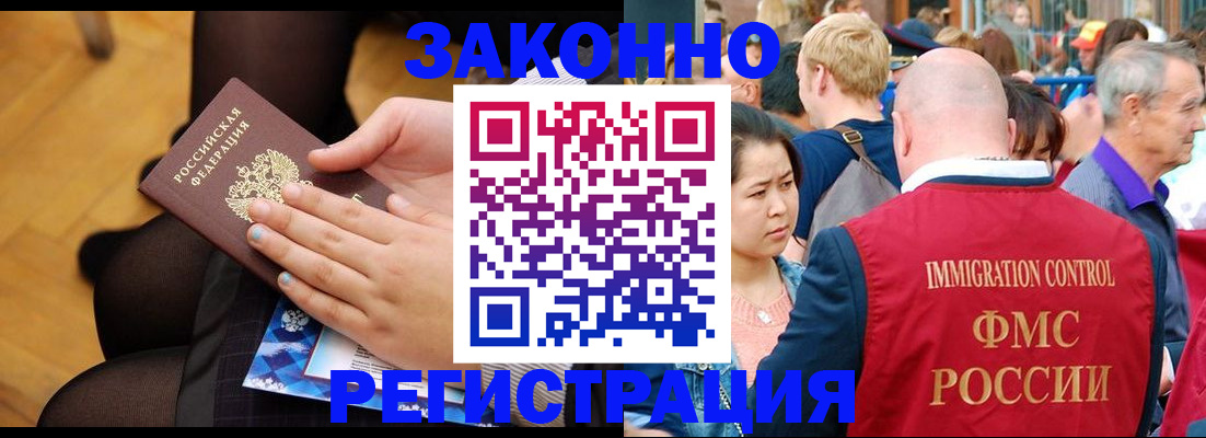 регистрация для дет. сада в Берёзовском