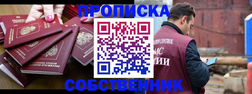 регистрация для дет. сада в Берёзовском