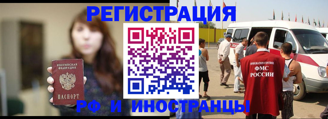 регистрация для дет. сада в Берёзовском
